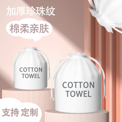 Disposable Pearl Pattern Pure Cotton Pearl Pattern Non-Woven Cotton Soft Towel Facial Towel Makeup Remover Cotton Facial Towel Wholesale Roll Towel