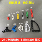 250g thin arm bag
