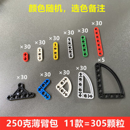 Compatible with Lego Parts Gear Technology Building Blocks Parts Small Particle Mechanical Accessories Spliced Building Blocks Bulk Parts Weighing