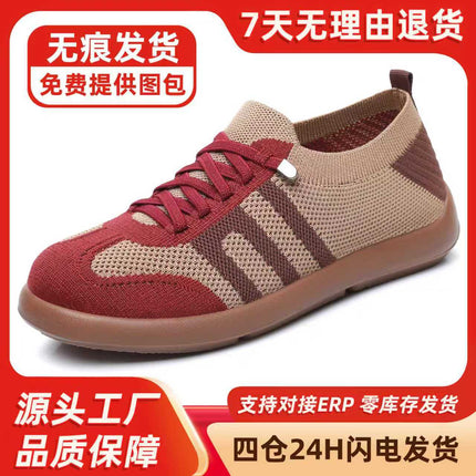 Women's Summer New Style German Training Shoes, Fly-Knit Slip-On Shoes, Shallow Breathable Slip-On Shoes, Versatile Casual Women's Shoes