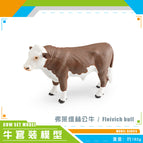 PL127-1775 flavich Bull 192g