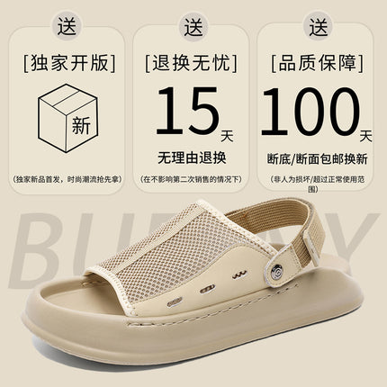 Fashionable Casual Versatile Sandals with Velcro Thick-Soled Men's Shoes 2025 New Summer Outdoor Lightweight Two-Wear Beach Shoes
