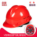 National standard economical model/button model (red) / See description for size