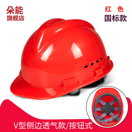 Safety Helmet for Men on Construction Sites, National Standard Abs Thickened Fiberglass Construction Leader Helmet with Printed Text for Protection