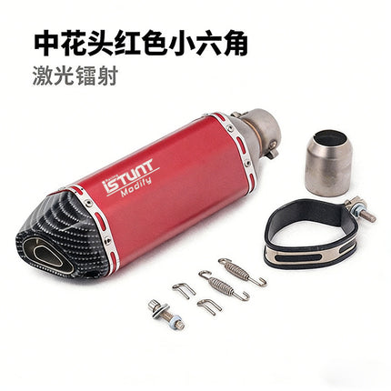 NINJA400 Ninja 250 R3 ZX6R Huanglong 600 Motorcycle Sports Car Modified Universal Small Hexagon Exhaust Pipe
