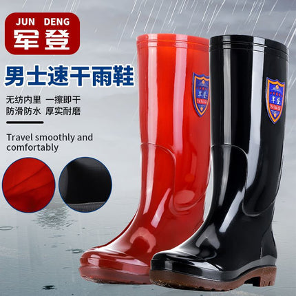 Wholesale Brown Quick-Drying Waterproof Rain Boots for Men, Labor Protection, Non-Slip, Acid and Alkali Resistant, Thickened High-Top Men's Water Boots
