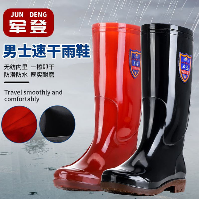 Wholesale Brown Quick-Drying Waterproof Rain Boots for Men, Labor Protection, Non-Slip, Acid and Alkali Resistant, Thickened High-Top Men's Water Boots