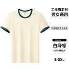 White and green collar [100% pure cotton] / S