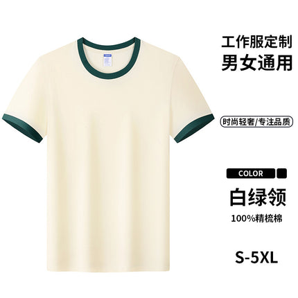 Pure Cotton Catering Work Clothes T-Shirt Custom Printed Logo Restaurant Waiter Barbecue Hot Pot Restaurant Staff Summer Short Sleeves