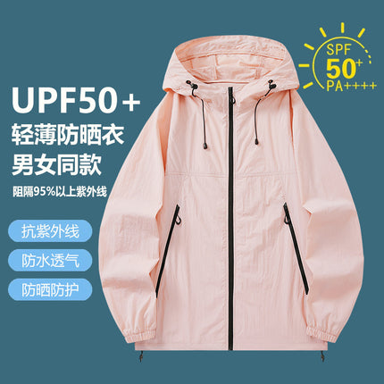 Summer Sun Protection Clothing for Couples, Men and Women, Outdoor Skin Clothing, Summer Light and Breathable Couple Loose Sun Protection Clothing Jacket