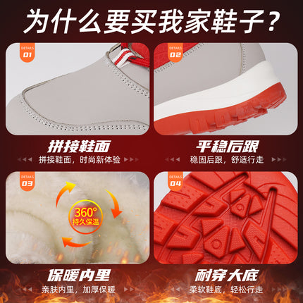 Women's New Winter Cotton Shoes with Plush Lining, Thick High-Top Platform Cotton Boots, Cross-Border Dropshipping, Waterproof, Non-Slip, Lace-Up Snow Boots