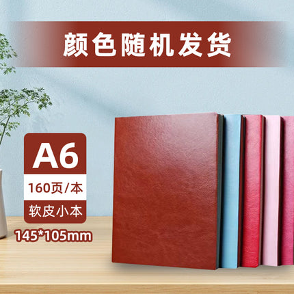 High-Looking A5 Notebook Imitation Leather Hand Ledger Thickeneded Conference B5 Simple Business Notepad Custom Logo