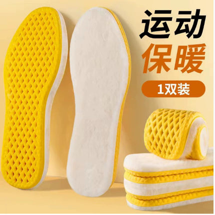 Cloud Stepping on Shit Feeling Insole, Shock-Absorbing, Breathable and Sweat-Absorbent, Men's and Women's Sports Soft-Soled Memory Foam, Comfortable and Non-Tiring Foot Insole