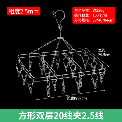 Stainless steel socks disc cool drying rack multi-clip underwear hook artifact windproof baby multifunctional household