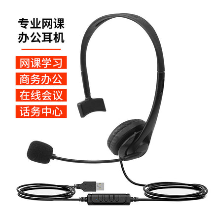USB Headset Wired Headset Student Tablet Operator Earphone with Mai Single Ear Convertible Silk Screen LOGO