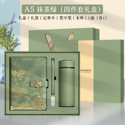 A5 National Trend Chinese Style Notebook Business Office Thermos Cup Set Corporate Gift Notepad Custom Logo