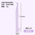 Bagging (bulk) / Anti-stick poppy clip [lilac]