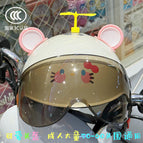 Adult 3c new national standard (recommended by the store manager) / Colorful cat + sunscreen + random windmill + big pink ears and white