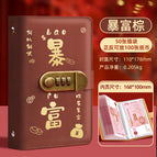 Brown/get rich password money book