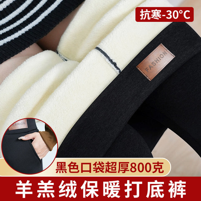 2025 New Lamb Fleece Leggings Integrated Fleece Thickened Northeast Large Cotton Pants Plus Size Elastic Warm High-Waisted Pants