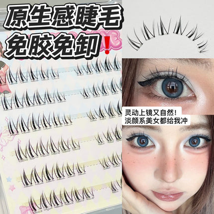 Honey Small Box Light-Faced Original False Eyelashes One-Piece Natural and Clear Baby Curled Fake Eyelashes Short Style