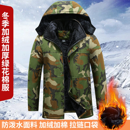 Camouflage Cotton-Padded Jacket for Men in Winter, Thickeneded Cold-Proof Labor Protection Cotton Outwear, Work Clothes, Winter Clothing, Mid-Length Cold Storage Cotton-Padded Jacket and Cotton Pants