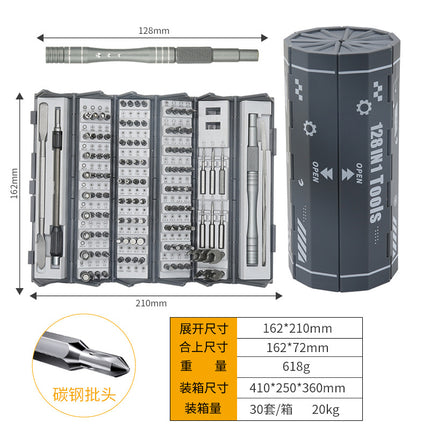 128-in-1 Screwdriver Set Multifunctional Screwdriver Household Appliance Hardware Repair Tool Professional Disassembly