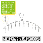 3.0 thick outer windproof 10 clip