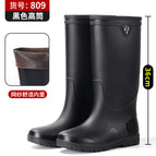 Tall black [no cotton] standard size / 39