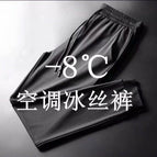 Ice silk mesh leggings / M【 within 40-47.5kg】