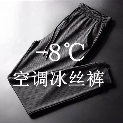Cheap and Affordable Cool Wide-Leg Pants Sports Plus Size Pants Men's Ice Silk Casual Pants Summer Thin Mesh Quick-Drying Pants