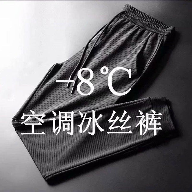 Cheap and Affordable Cool Wide-Leg Pants Sports Plus Size Pants Men's Ice Silk Casual Pants Summer Thin Mesh Quick-Drying Pants