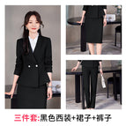 Black suit + skirt + pants / S