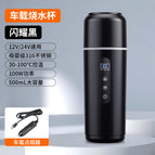 [shining black] 12v24v universal