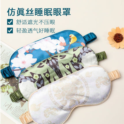 Mulberry Silk Eye Mask, Ice Silk Imitation Silk, Chinese Style Color, Satin Silk Light-Blocking Eye Mask for Sleep, Printed, in Stock Wholesale