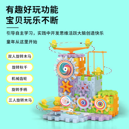 Variety of Electric Building Blocks DIY Gear Rotating Building Blocks Rail Car Kidsren's Educational Early Education Assembled Large Particle Toys