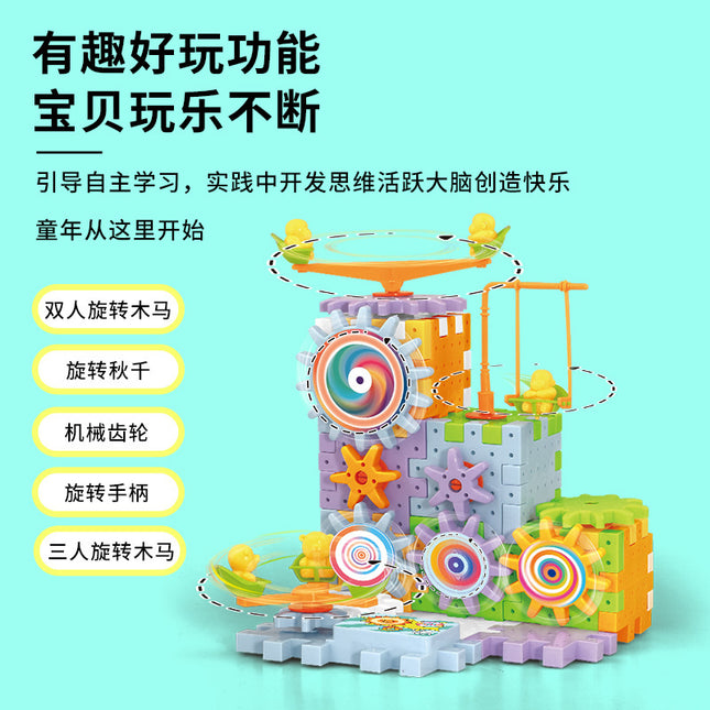 Variety of Electric Building Blocks DIY Gear Rotating Building Blocks Rail Car Kidsren's Educational Early Education Assembled Large Particle Toys