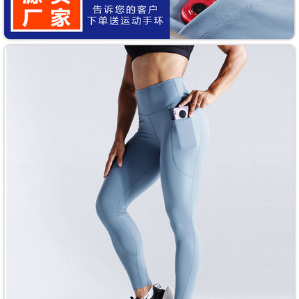 Yoga Tight Pants Women's High Waist Sports Fashion Hip Quick-drying Breathable Stretch Compression Pants Fitness Pants High Elasticity