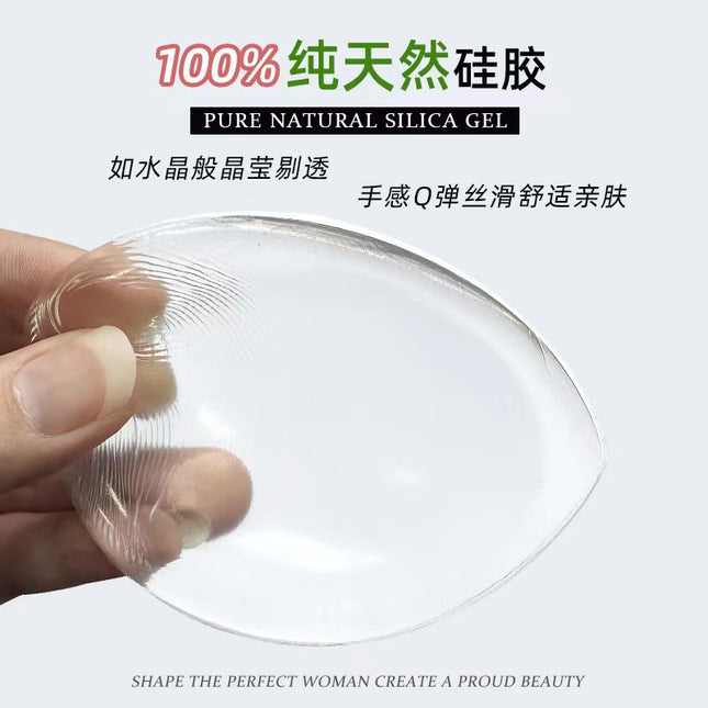 Silicone Thickened Chest Pad Invisible Insert Bikini Strap Self-adhesive Small Cute Abalone Seamless Embedded Chest Pad