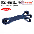 Silicone blue 2080*4.5*64mm (70-175lb)