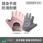Silicone circle style-pink / S