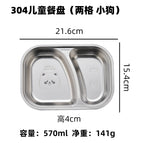 Zqp-304 children's dinner plate (two compartments puppy)