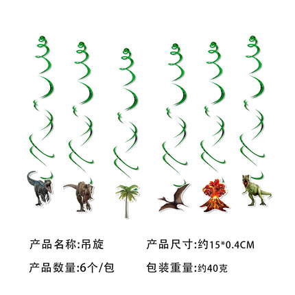 New Jurassic Dinosaur Children's Birthday Party Disposable Paper Plate Tissue Paper Cup Package Party Supplies
