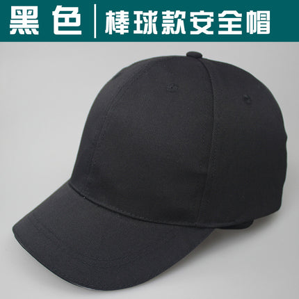 Lightweight anti-collision safety helmet labor protection helmet breathable and comfortable anti-collision helmet head protection can be used as embroidered logo plastic liner Cap