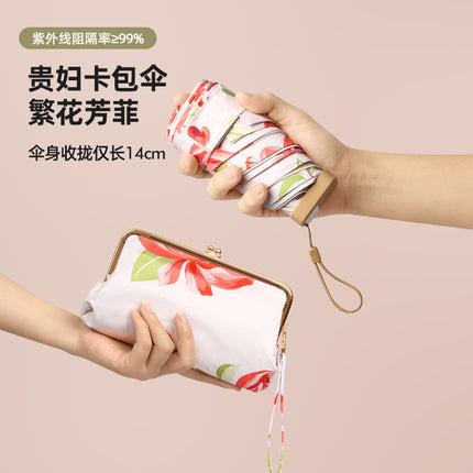 Color glue sunscreen sunshade umbrella dual-purpose folding compact and convenient UV protection sun umbrella women's high-level custom