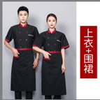 Three-bar black short sleeves + apron / M