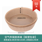 Blister packaging [round] 20*4.5cm [50 sheets] / Wood color