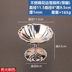 Stainless steel lace-edged ice cream cup (with base), polished steel finish (high-gloss 7k polish)