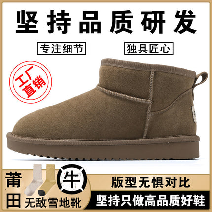 Shanpo Northeast Snow Boots, Leather and Fur Integrated, Men's and Women's Winter Thick-Soled Height-Increasing Waterproof Non-Slip Fleece-Lined Warm Cotton Shoes
