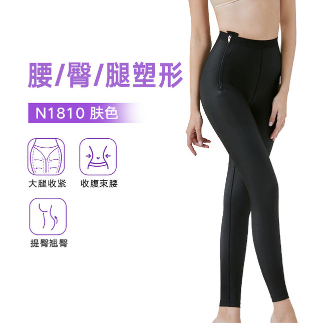 Carefully Selected Post-Surgery Stage One Thigh Compression Shapewear Pants, Body Shaping Pants, Leg Slimming Pants, Butt Lifting Slimming Pants, Body Shaping Liposuction Pants